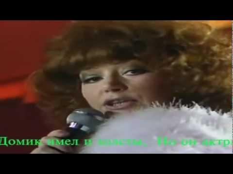 Alla Pugachyova - Triệu Đóa Hoa Hồng (Bản tiếng Nga 1983)