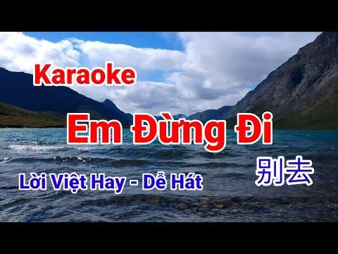 Em Đừng Đi [ karaoke ] Nhạc Hoa Lời Việt Hay Nhất | 别去 | Tuấn Quỳnh TV