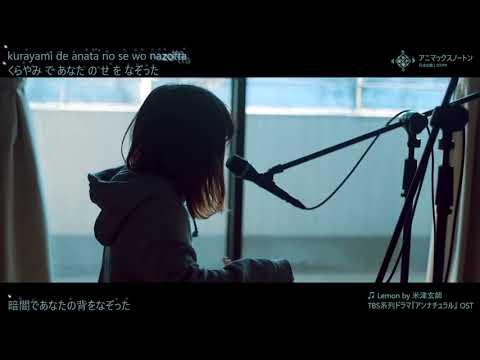 [Kara+Vietsub] Lemon - Kenshi Yonezu (Cover bởi Kobasolo và Harutya/春茶)