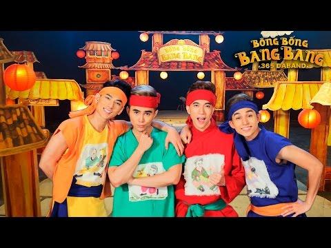 365DABAND - BỐNG BỐNG BANG BANG [OFFICIAL] (TẤM CÁM: CHUYỆN CHƯA KỂ OST)