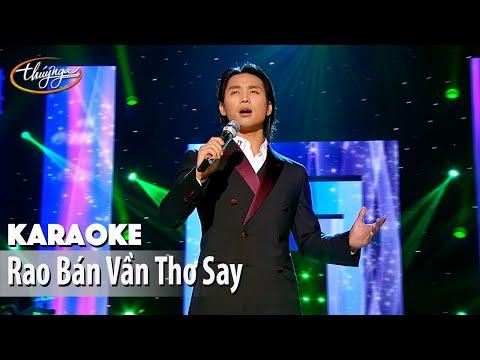 Karaoke | Rao Bán Vần Thơ Say (Đan Nguyên)