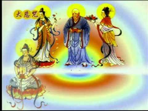 Chú Đại Bi 大悲咒 (30 mins) - Nhạc Hoa