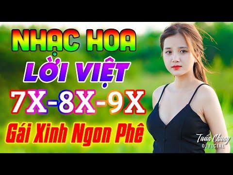 LK Dáng Em, Vầng Trăng Khóc Remix | Nhạc Hoa Lời Việt Remix Gái Xinh Chấn Động Triệu Con Tim