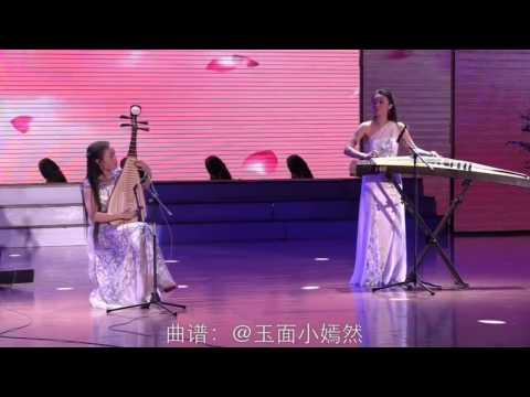 Nhạc Thần Thoại ( The Myth ) - Kết hợp giữa Đàn Tranh và Tì Bà