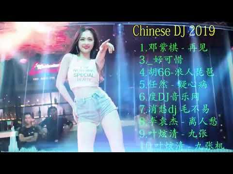 Chinese DJ 2021 DJ China Mix 2021 Nhạc Sàn Trung Quốc