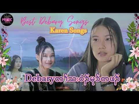 Karen Songs  - Best Debary Song Collections V.1