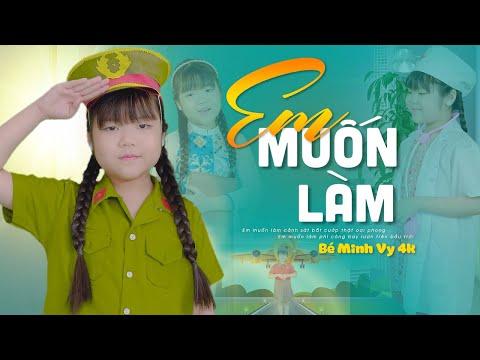 EM MUỐN LÀM CẢNH SÁT - MINH VY | Nhạc Thiếu Nhi Vui Nhộn Cho Bé, St: Nguyễn Văn Chung [MV 4K]